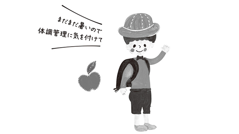 うちの事業所、データ連携や子育てしやすいのが自慢です！