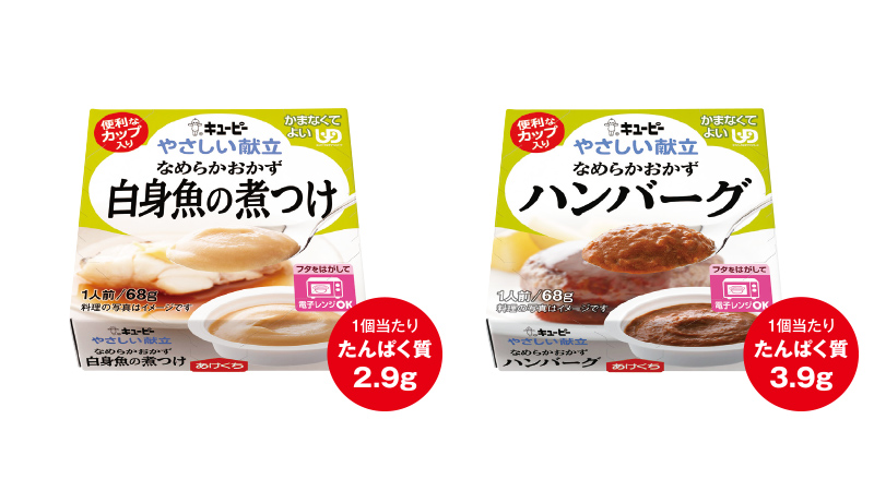 手軽にたんぱく質が摂れる食品