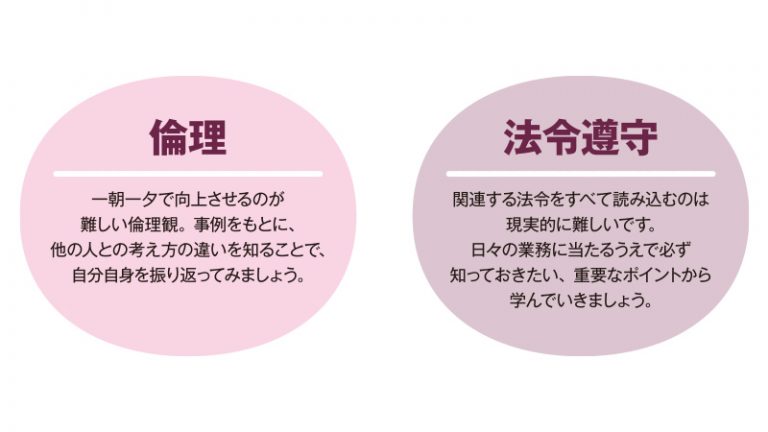 ⾼い倫理観が求められるホームヘルパーの仕事 【へるぱる】訪問介護をサポートする情報誌