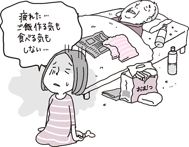 早く気づく　報告する　「虐待防止」のために何ができるか？①