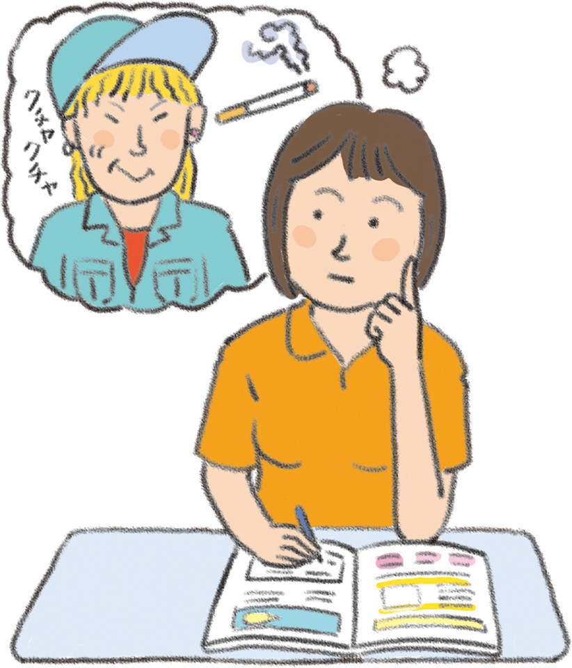 接遇は“利用者目線”で考えよう①