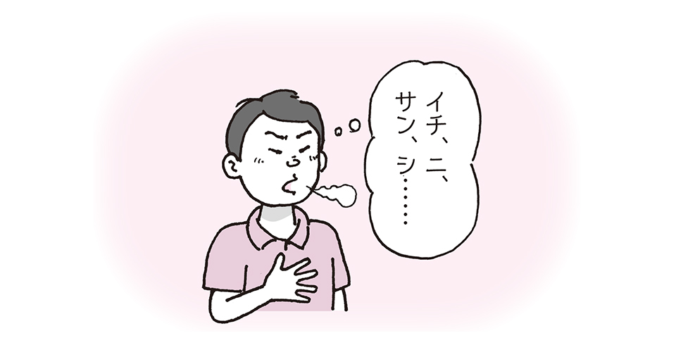 最新の動向と事例から学ぶ　虐待防止と身体拘束②
