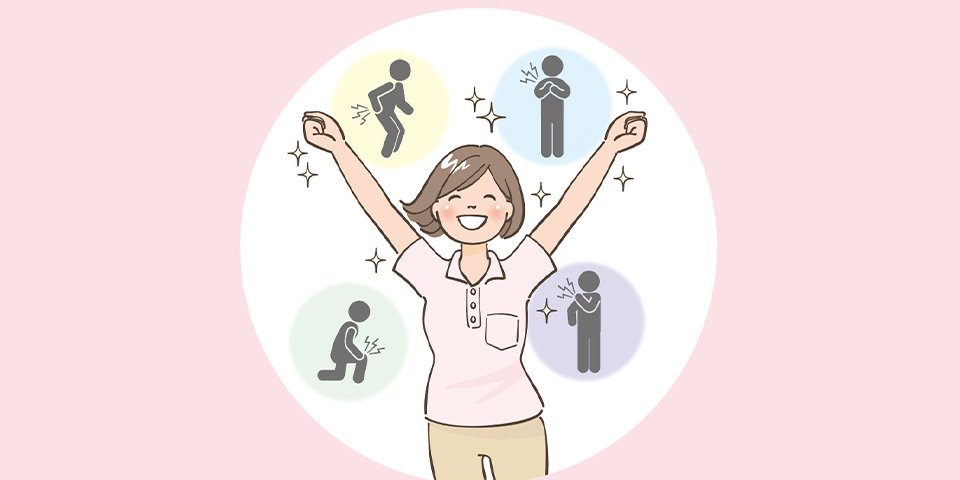 職業病とあきらめない！　腰痛・体の痛み対策①