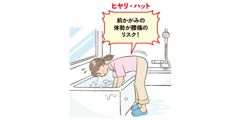 職業病とあきらめない！　腰痛・体の痛み対策②