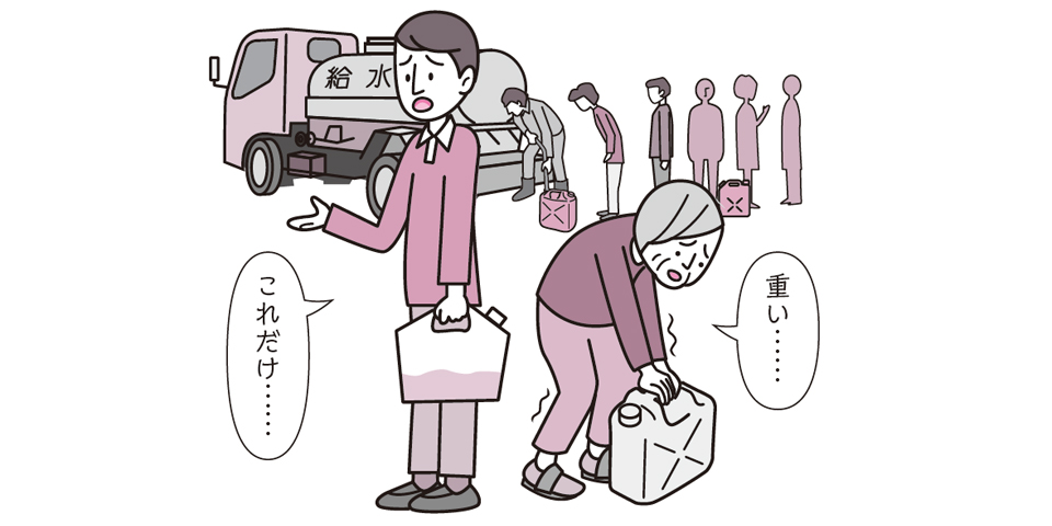 BCP　災害対策　ライフラインが止まったら？②