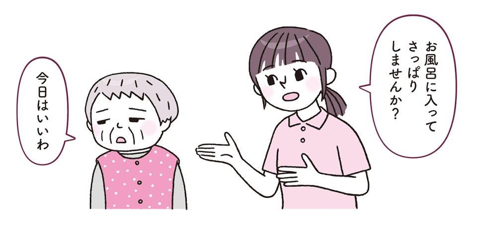 へるぱる】訪問介護をサポートする情報誌
