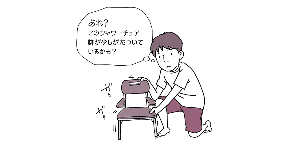 損害の大きさや頻度ではなく「質」で評価を　事故再発防止②