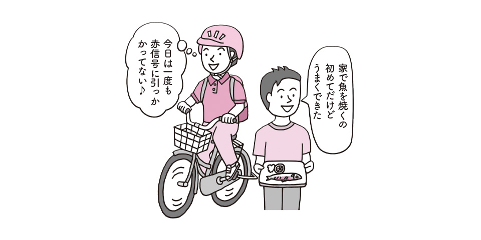 日々の取り組みで　接遇への意識を高めよう②