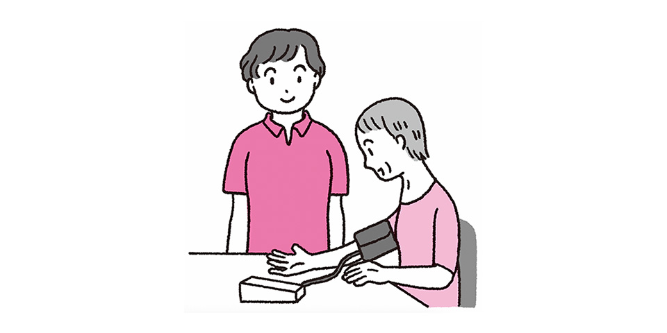 「原則として医行為ではない行為」きほんノート＜自動血圧測定器により血圧を測定すること＞