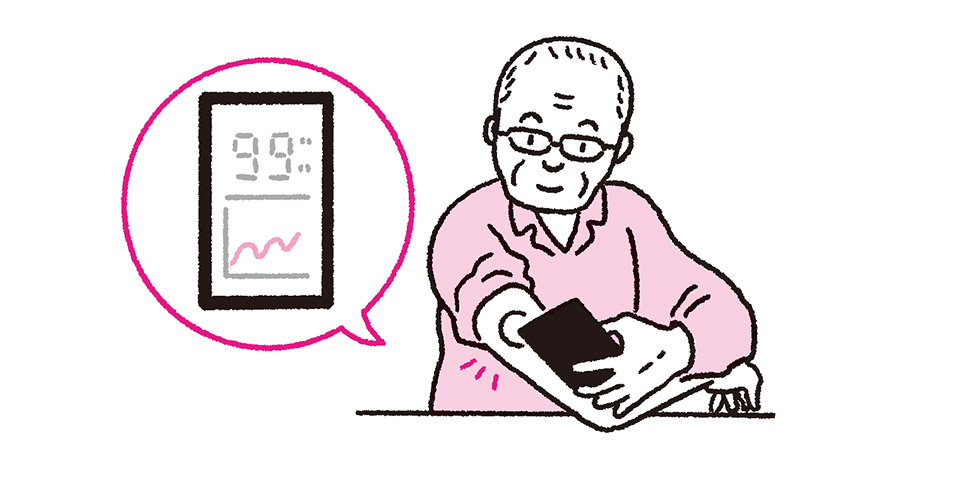 「原則として医行為ではない行為」きほんノート＜糖尿病関連の行為＞